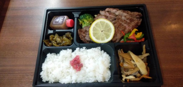 贅ステーキ200gセット
