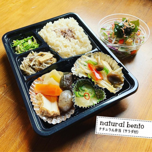 ナチュラル弁当（サラダ付）