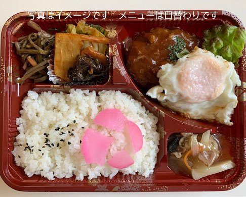 400円　日替り弁当