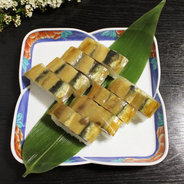 十々八名物　いわしの押し寿司