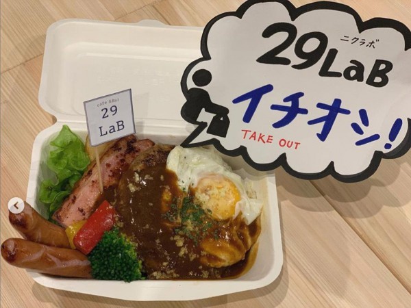 スペシャルハンバーグ