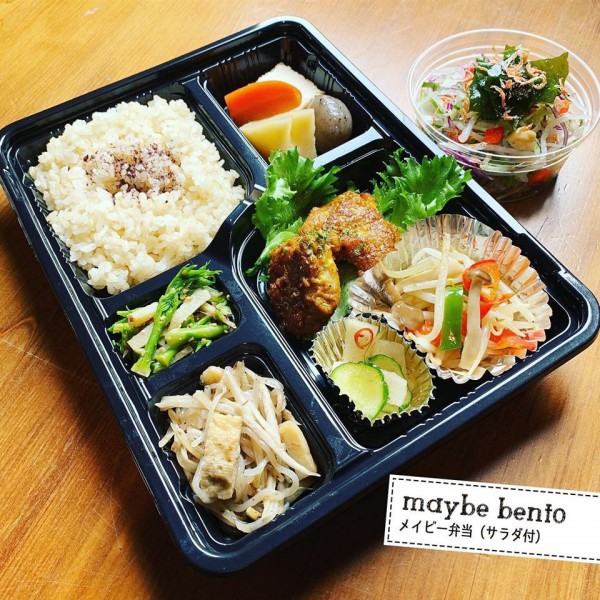 メイビー弁当（サラダ付）