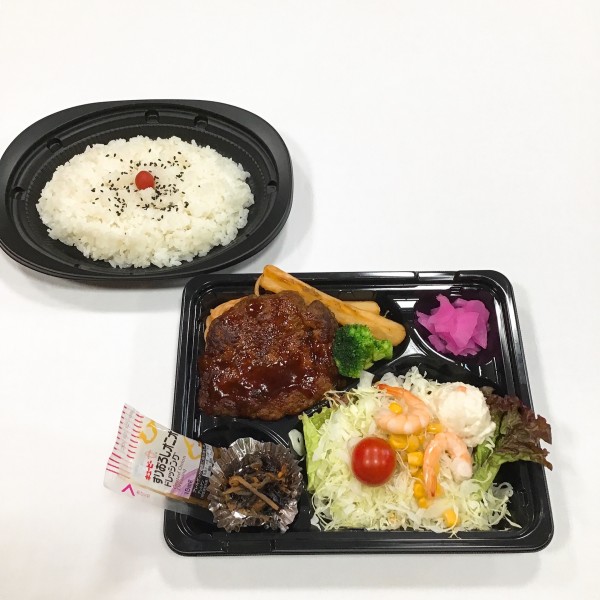 ハンバーグ弁当