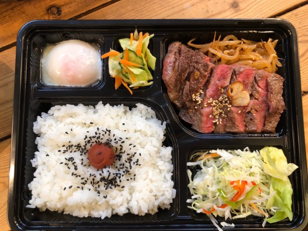 ステーキ弁当
