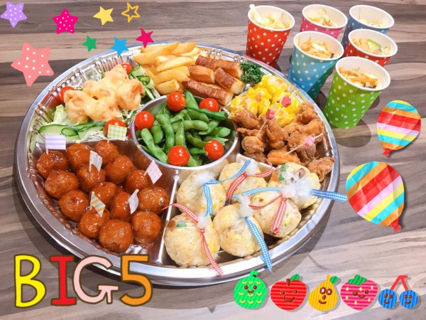 お子様向け中華オードブル