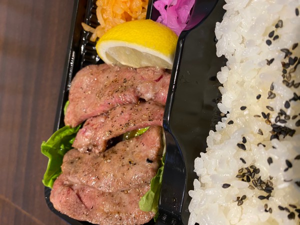 炙り牛タン弁当