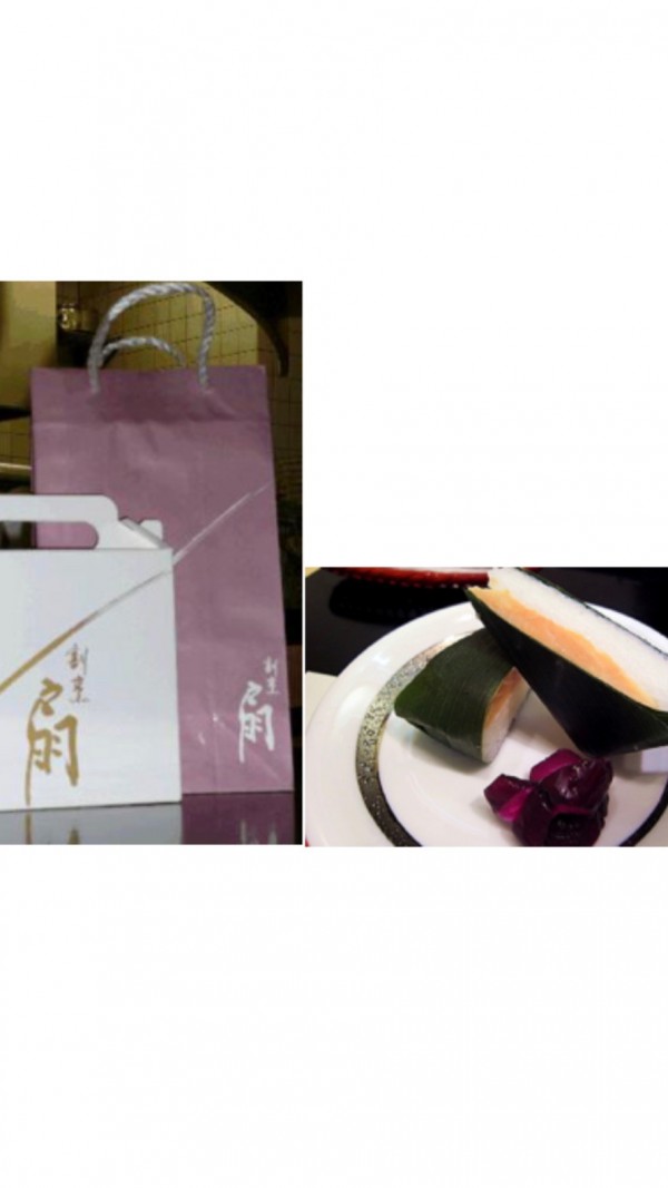 ますの寿し❗️身厚❗️