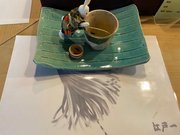 上寿司