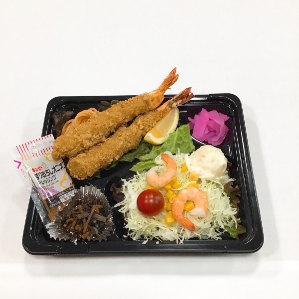 海老フライ弁当