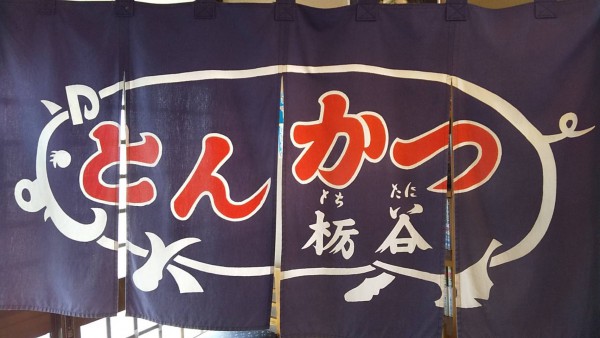 ライス