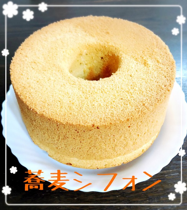 手作りシフォンケーキ