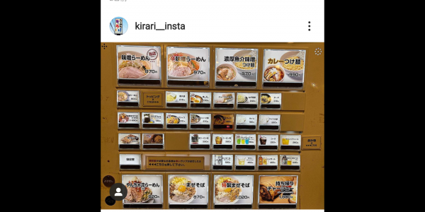 できたてテイクアウトは全メニューOK！