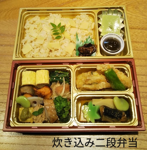 炊き込み二段弁当
