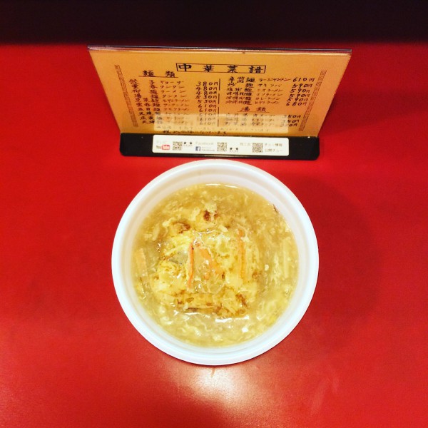 天津飯