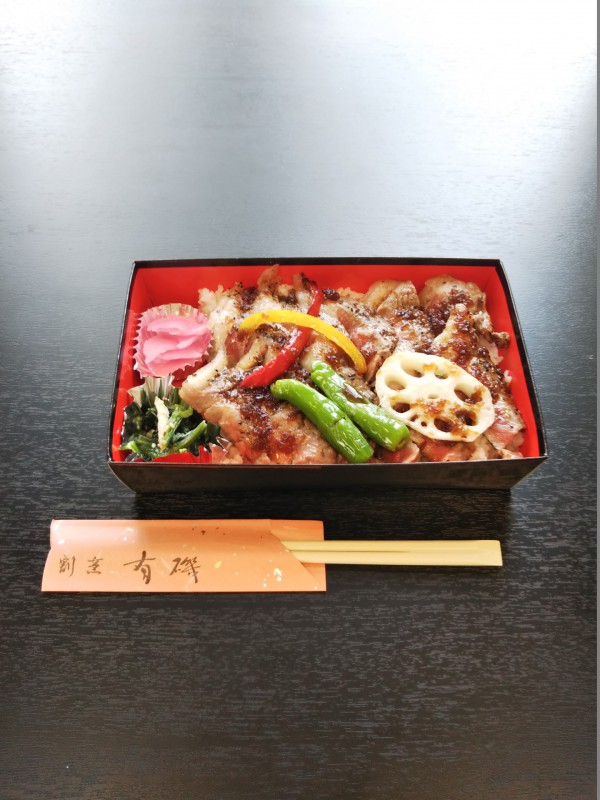 国産牛 サーロインステーキ弁当