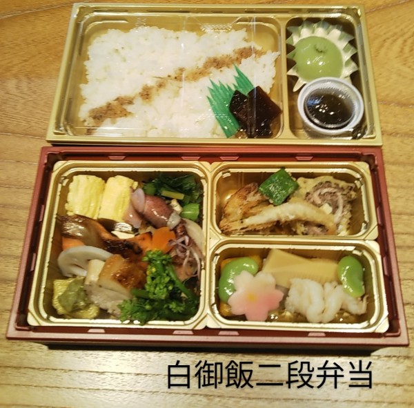 白御飯二段弁当