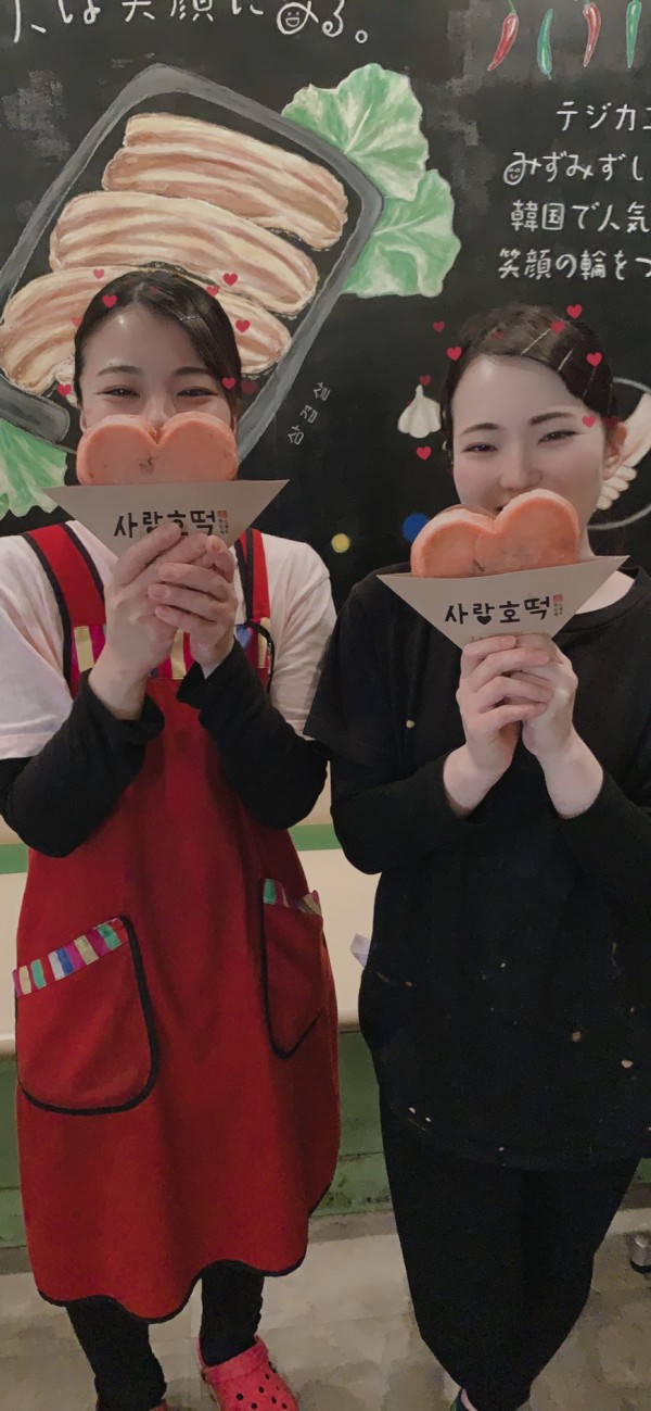 サランホットク