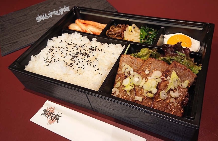 国産和牛上カルビ御膳