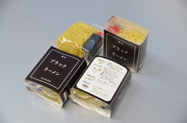 麺&スープセット