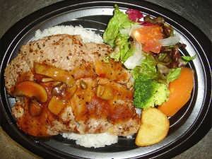やわらかサーロイン弁当