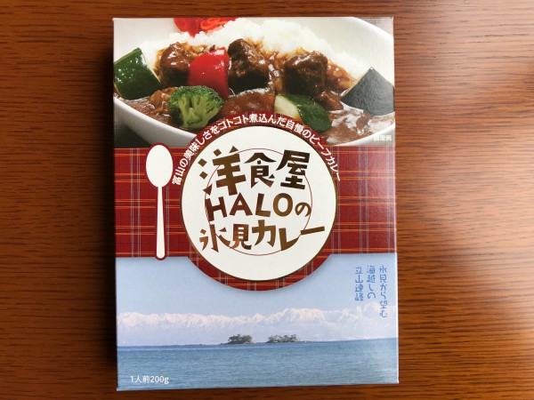 洋食屋ＨＡＬＯの氷見カレー(レトルトカレー)