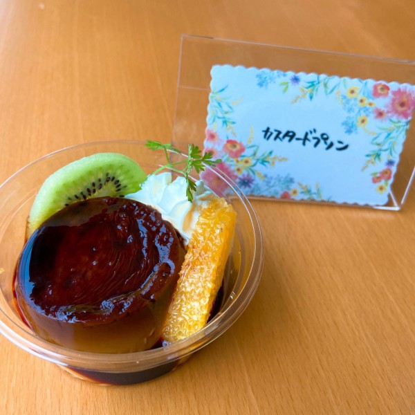 カスタードプリン