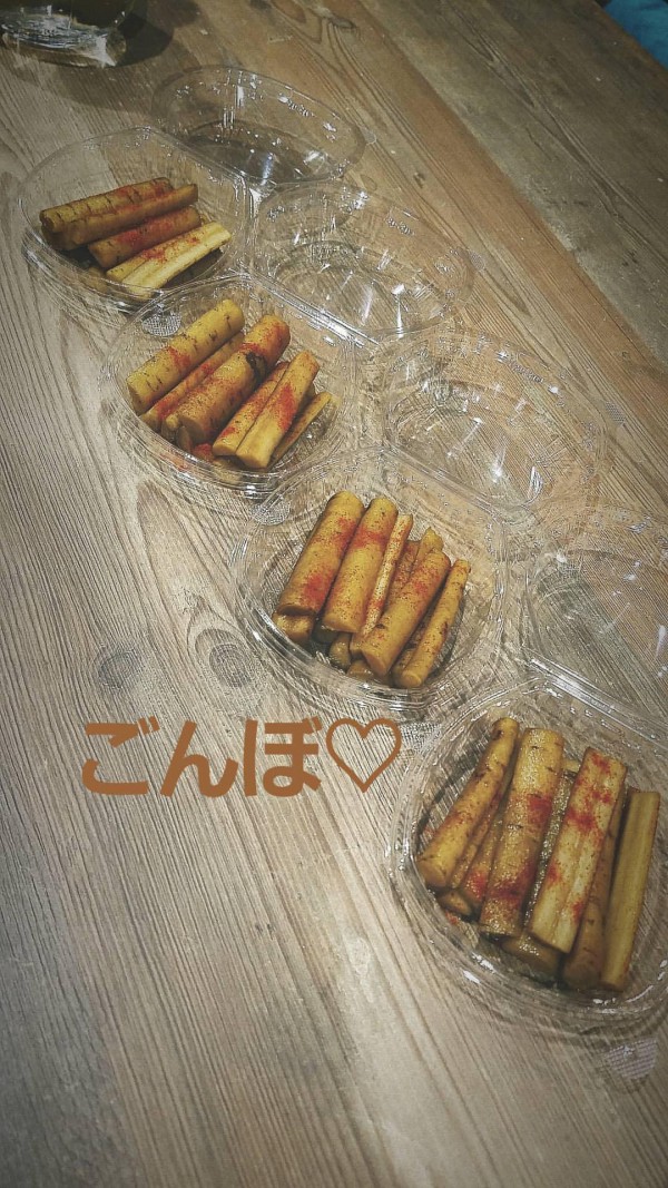 ごんぼの漬けもん