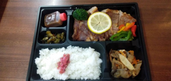 国産リブステーキセット150g