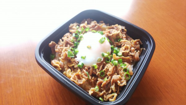 火ね鶏とりたま丼