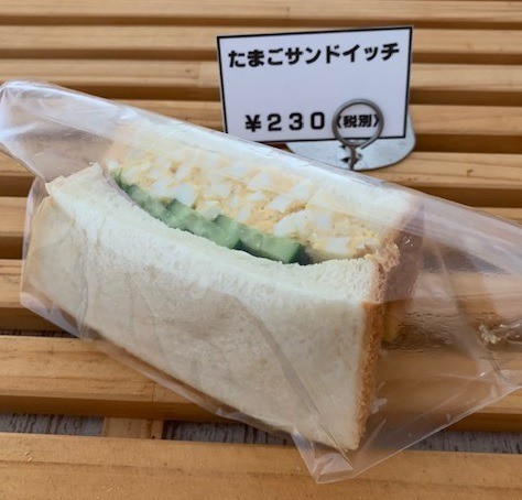 たまごサンドイッチ