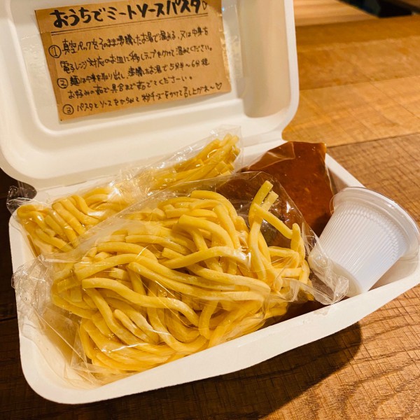 ミートソースパスタ