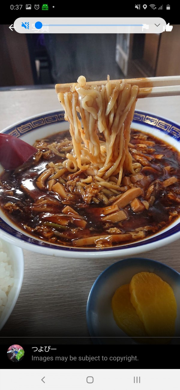 サンラータンメン