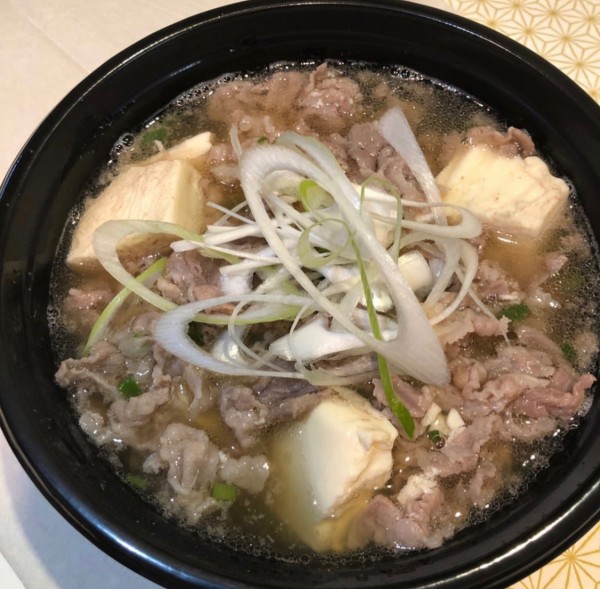 肉すい