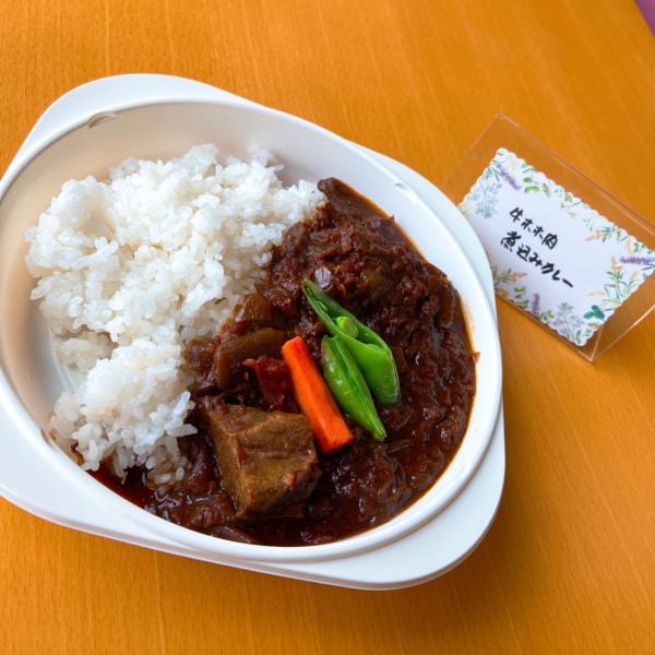 牛ホホ肉煮込みカレー