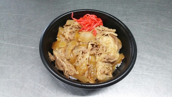 牛丼