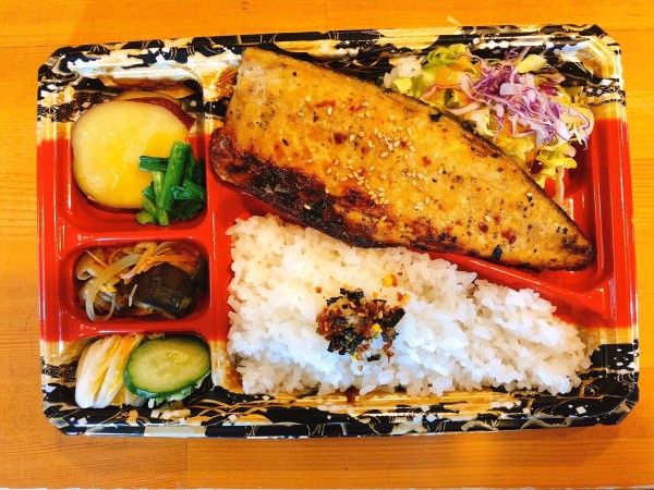 日替わり弁当B