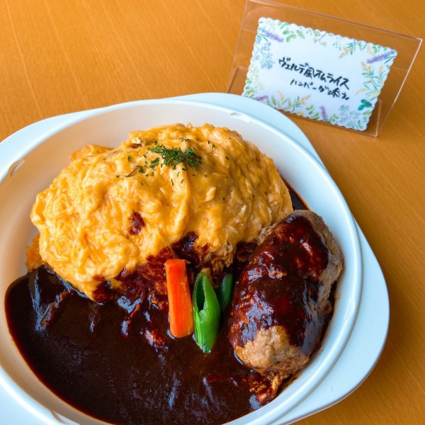 ヴェルデ風オムライス ハンバーグ添え