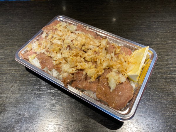 ネギタン塩弁当