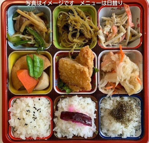 500円　日替り弁当