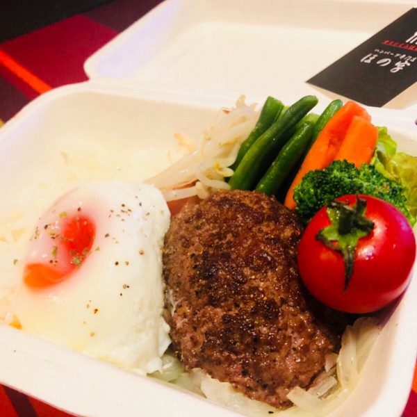 ハンバーグ弁当