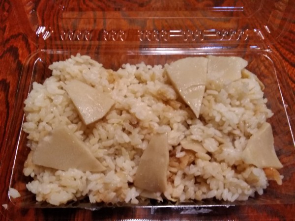 たけのこご飯