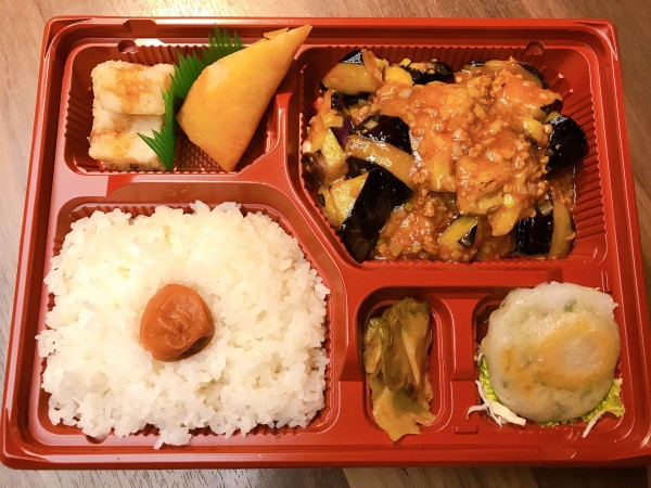 麻婆茄子弁当