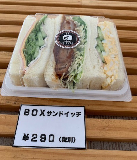 BOXサンドイッチ