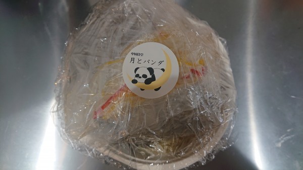 週代わりの冷たい麺