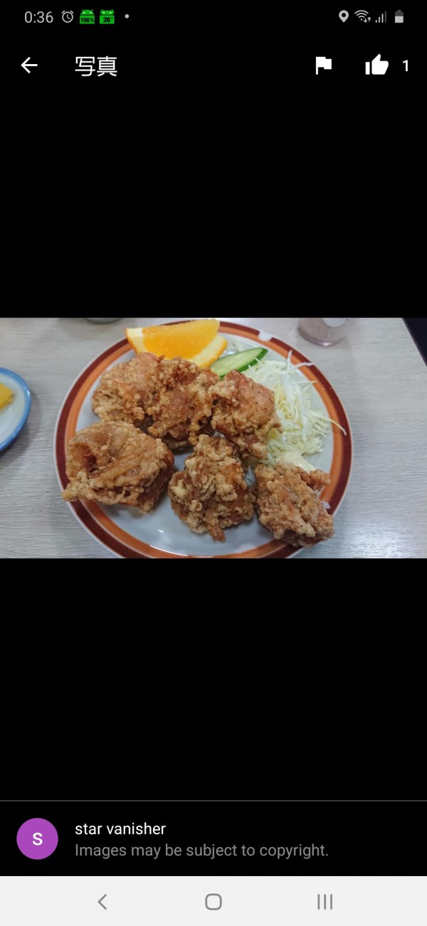 唐揚げ定食